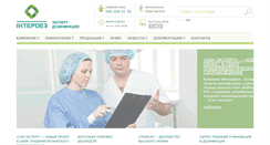 Desktop Screenshot of interdez.com.ua