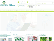 Tablet Screenshot of interdez.com.ua